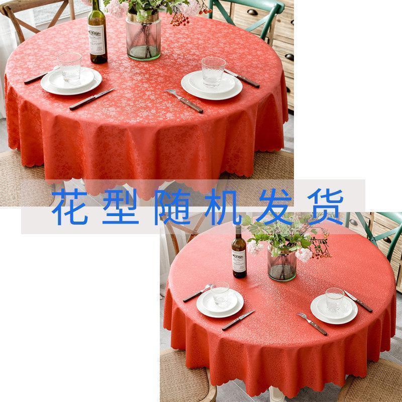 家柏饰(CORATED)餐桌布防水防油防烫免洗圆形布艺欧式酒店家用饭店大圆桌桌布台布高清大图