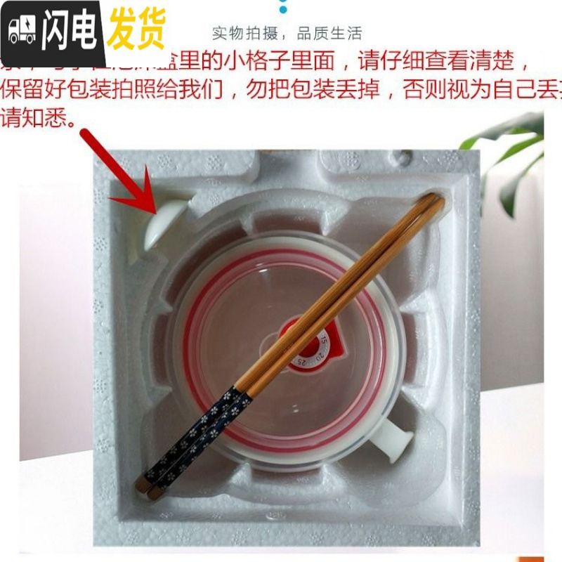 三维工匠陶瓷泡面碗带把带盖保鲜碗可爱饭盒学生便当盒大号方便面碗套装 女孩(送筷子勺子)高清大图