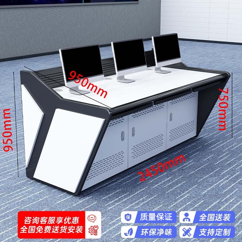 锦北监控台操作控制台指挥中心调度台视频中心安防中控台80/联 三联高清大图