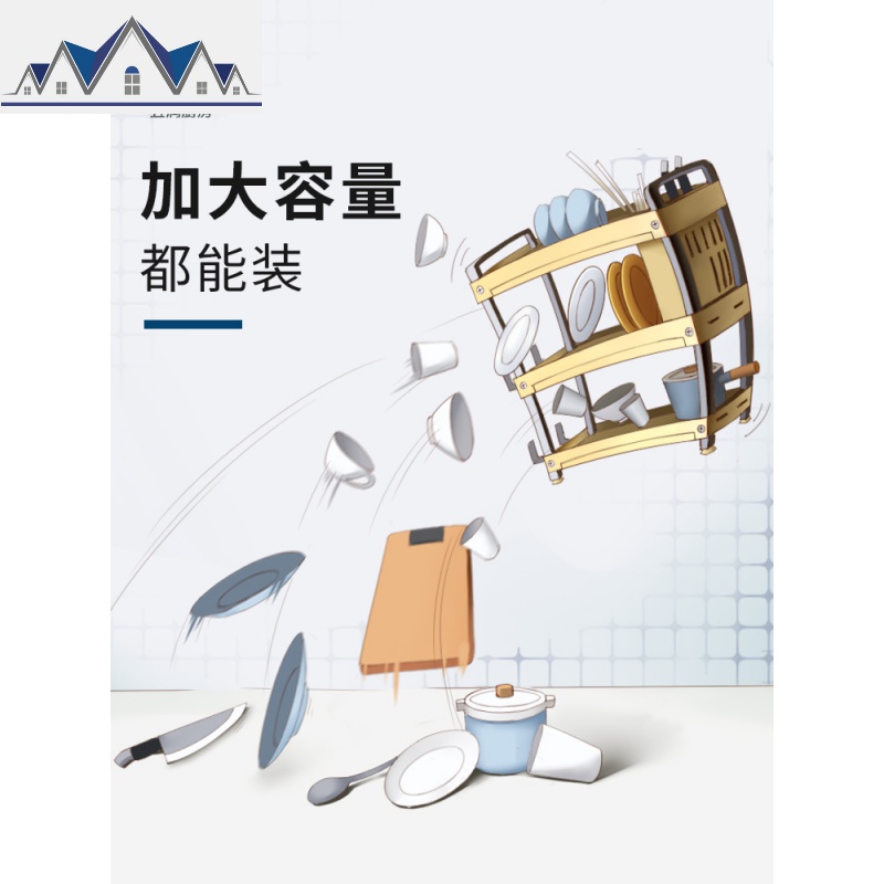 304不锈钢放碗架晾碗碟架沥水架厨房置物架3层碗盘碗筷用品收纳盒 三维工匠高清大图
