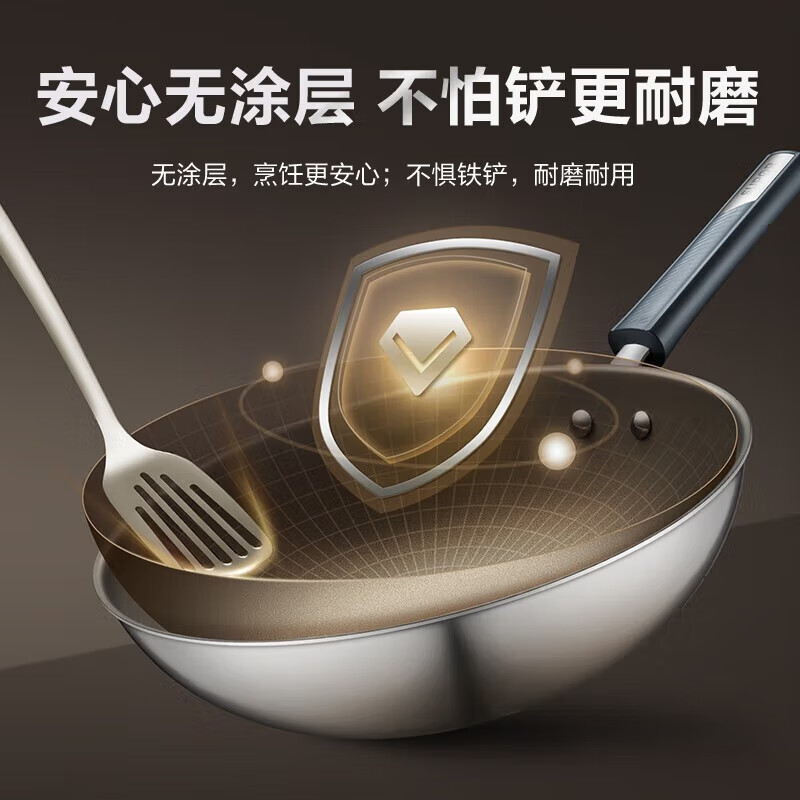 苏泊尔有钛不粘锅无涂层炒菜锅不锈钢锅具燃气电磁炉通用CC32JG3-32CM高清大图