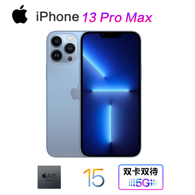 apple苹果iphone13promax128g远峰蓝色67英寸移动联通电信5g全网通