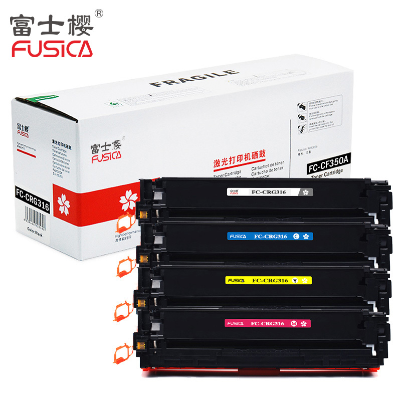 富士樱(FUSICA)CRG-316彩色硒鼓 专业版适用佳能 LBP5000 LBP5100 通用CRG-416C