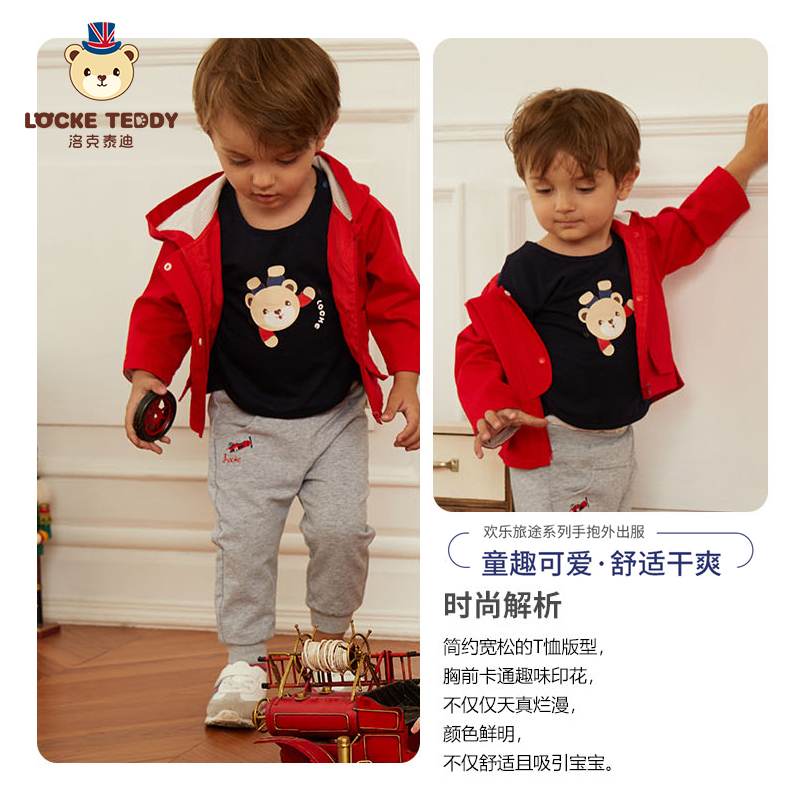 洛克泰迪男童短袖2020新款夏装儿童网红T恤中小童薄款外出服个性帅气