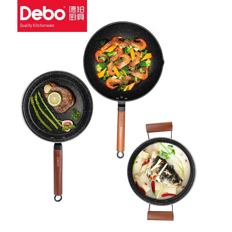 德铂(Debo)拉斯堡麦饭石色套装炒锅汤锅煎锅三件套DEP-DZ329图片