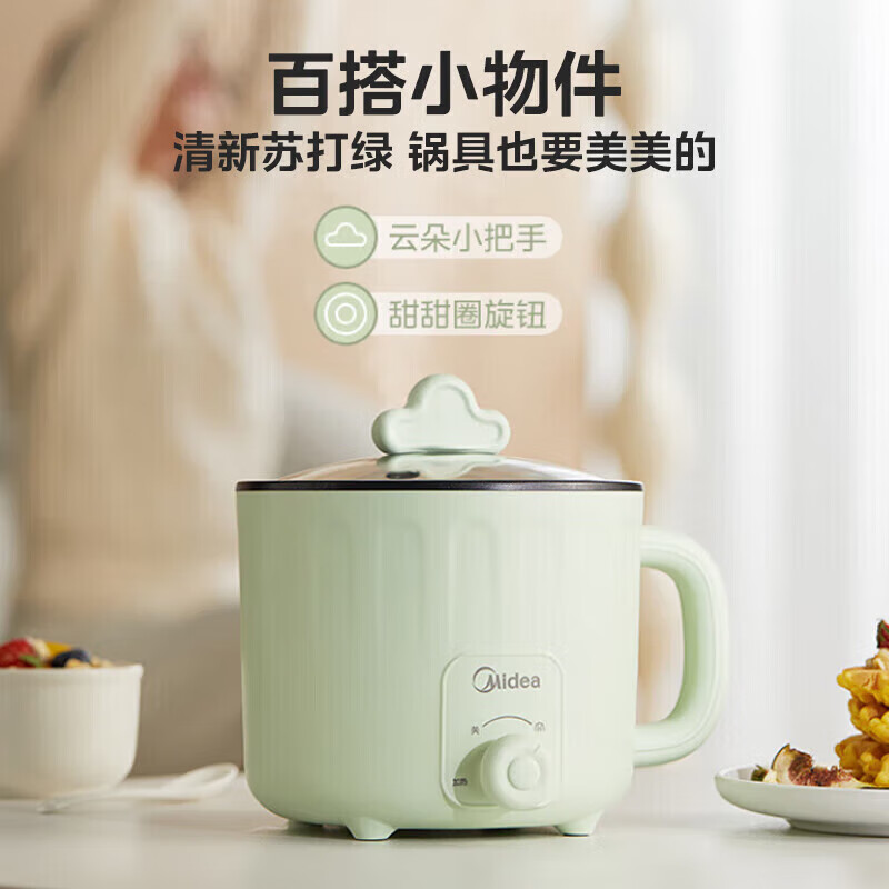 美的(Midea)电煮锅电蒸锅小电锅MC-DY16E06 双层小锅1.6L