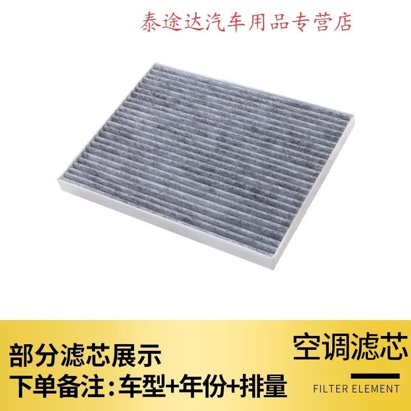 游枫亭适配北京现代朗动空调滤芯原厂升级汽车ix25空气格空滤12-15-16款Tx高清大图