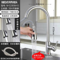 四季沐歌厨房五金龙头 冷热电镀抽拉/三模出水/不锈钢