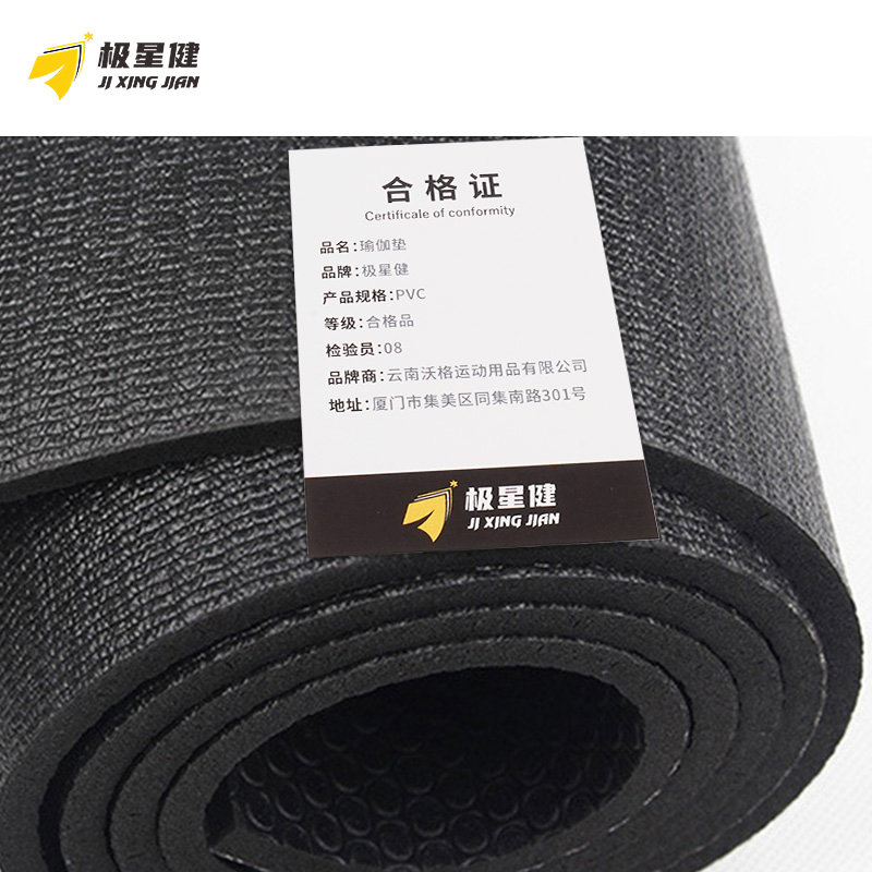 极星健 瑜伽垫 PVC 套高清大图