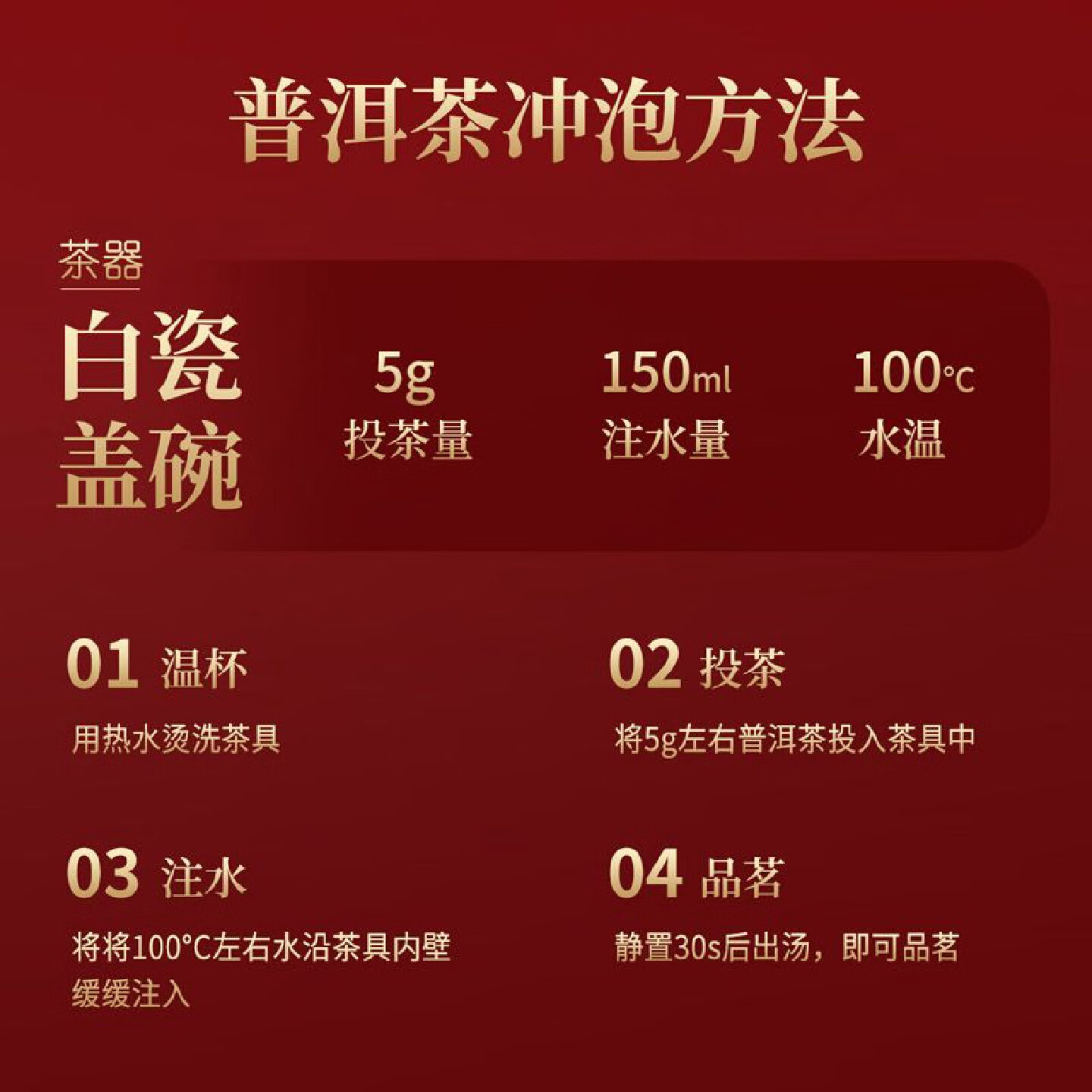 忆江南 特级正品普洱茶茶叶礼盒装熟茶云南中秋礼品送礼 特级鸿渐礼盒[普洱茶300g]高清大图