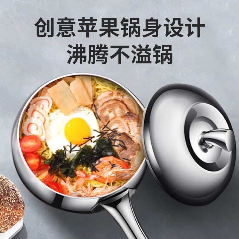 赫巴兹奶锅304不锈钢家用加厚宝宝辅食苹果汤锅热奶煮面泡面锅D1高清大图
