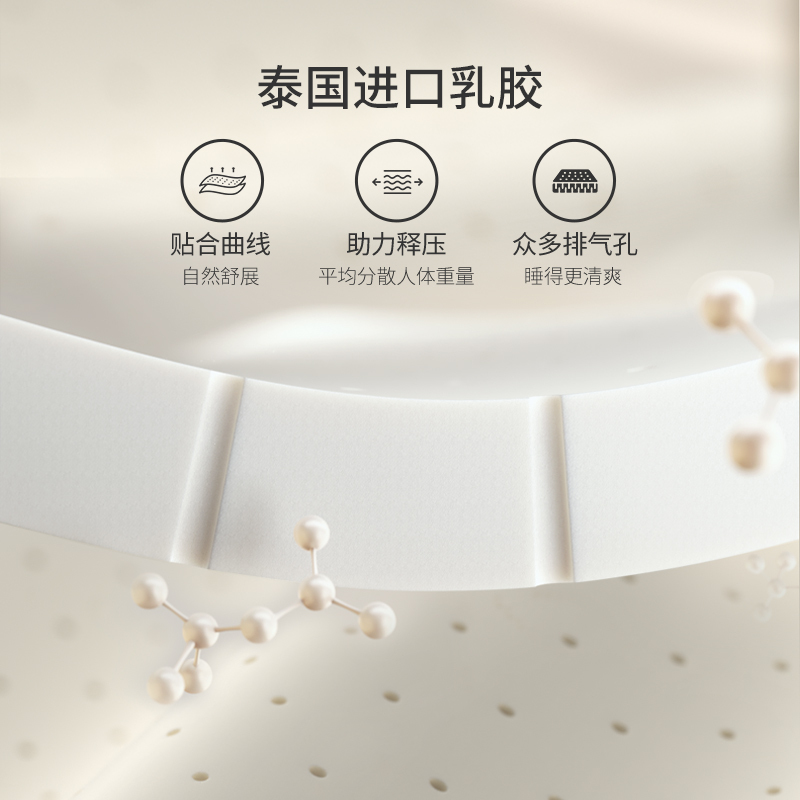 喜临门床垫 修普诺斯 进口乳胶高档独袋弹簧床垫 3D网格透气面料 21cm