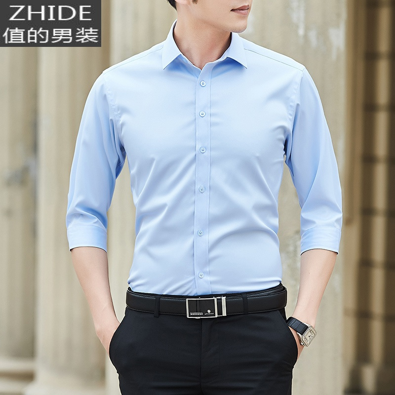 suntek衬衫男短袖修身韩版男士休闲七分袖衬衣潮流帅气半袖夏季中袖