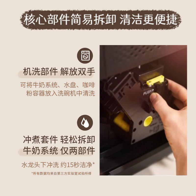 飞利浦(Philips) 黑珍珠Plus咖啡机 意式全自动家用现磨咖啡机办公室奶泡系统触控屏 EP2124/62