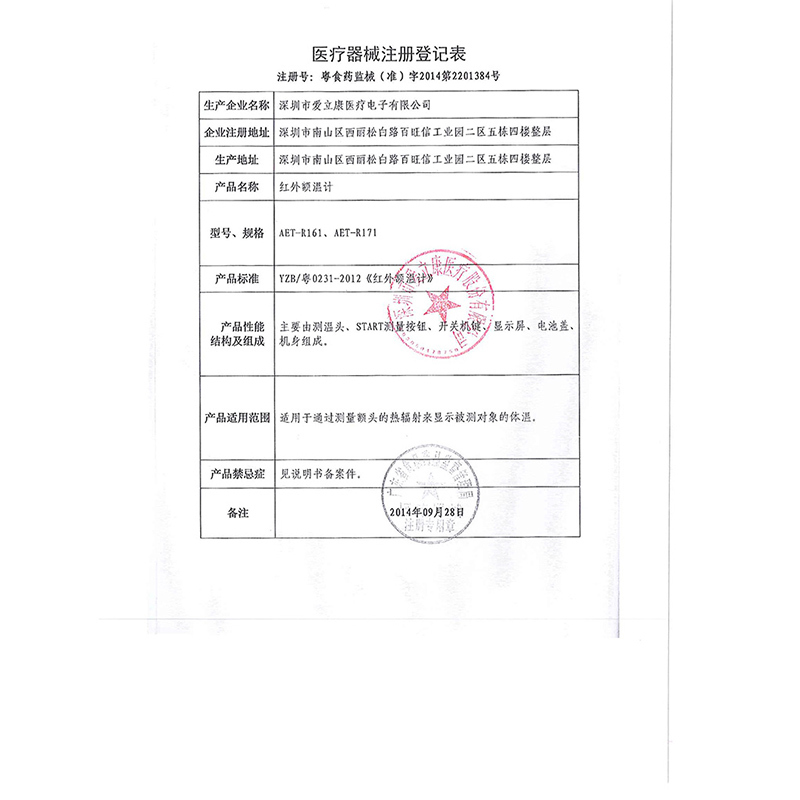 GL 格朗红外额温枪 宝宝电子体温计 额温计 多功能母婴幼儿童体温枪 耳温计温度测量仪 FT-171
