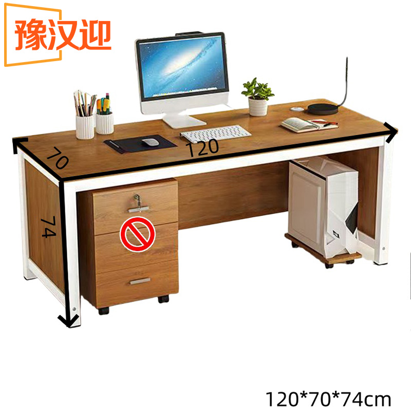 豫汉迎办公桌多规格高清大图