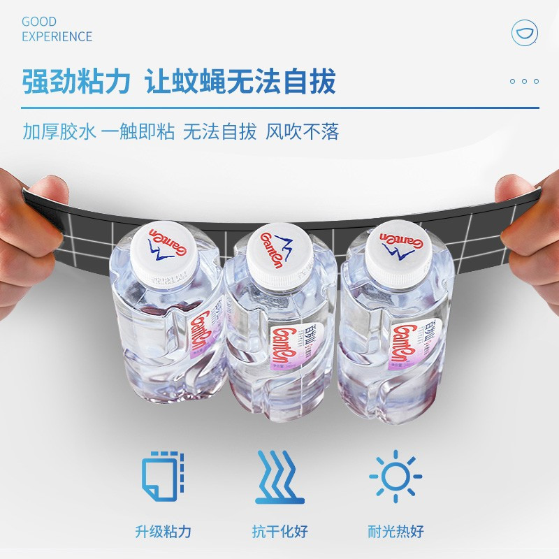 永鑫灭蝇灯餐厅饭店用粘捕式灭蚊灯商用商铺用挂墙灭苍蝇灯神器