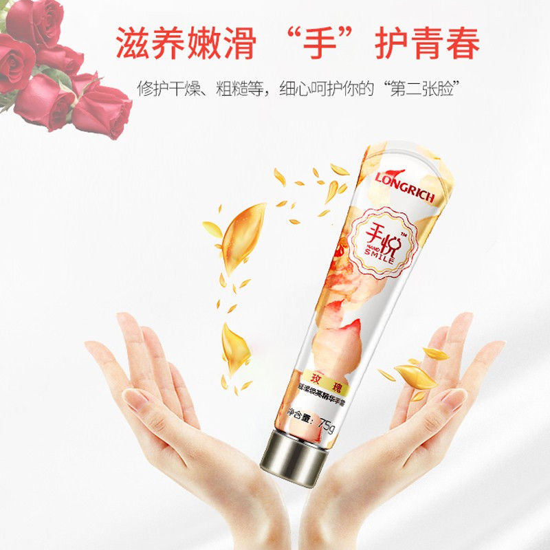 隆力奇手悦玫瑰舒润滋养精华护手霜75g 3支