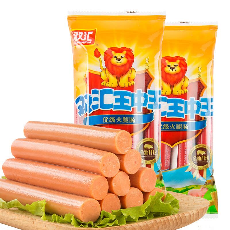 双汇(Shuanghui) 王中王火腿肠240gx2袋 香肠休闲火腿肠热狗台式肉类零食小吃烧烤肠图片