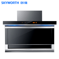 创维(SKYWORTH)抽油烟机 7字型油烟机 侧吸式 吸油烟机家用 免拆自动清洗 体感控制 Y7A