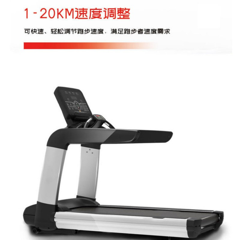 探仕狼 跑步机商用健身房多功能智能低音跑步机健身器材X10