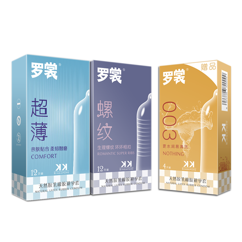 罗裳 避孕套 安全套 保险套 超薄套套男用 螺纹颗粒浮点 成人情趣计生用品 KKSingapore 共36只