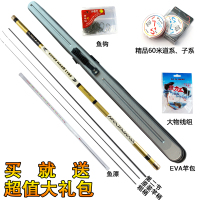 捍太郎鲇长竿10米12米13米15超硬炮竿超轻打窝足尺手杆钓鱼竿