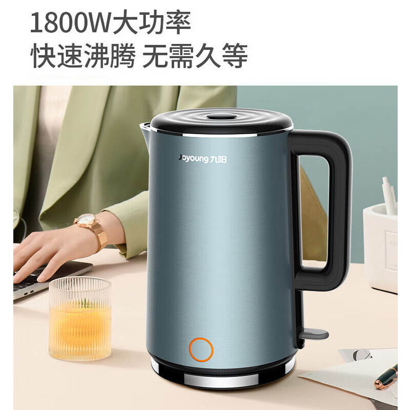 九阳(Joyoung)电水壶家用1.5L-1.7L低音烧水壶自动断电食品级304双层钢杯体 蓝色K17FD-W750高清大图
