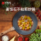 禾麦饭石不粘锅炒锅家用平底煎炒菜锅多功能电磁炉燃气灶适用16cm