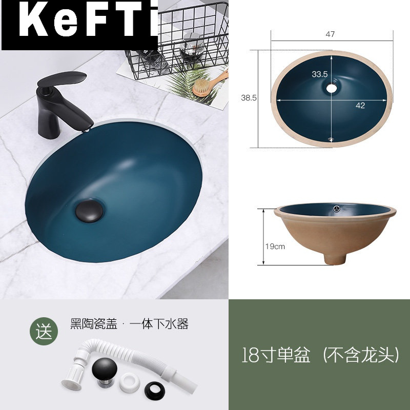 克非太洗面盆孔雀蓝色北欧创意圆形陶瓷台下盆洗手盆嵌入式洗脸盆卫生间面盆克非太 价格图片品牌报价 苏宁易购暄聘kefti卫浴专营店