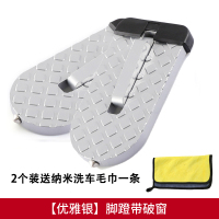 【补贴10%】踏板多功能上车顶脚踏板汽车门锁扣多功能行李架攀爬辅助梯越野车改装 银色载重500斤两个装+送1礼品