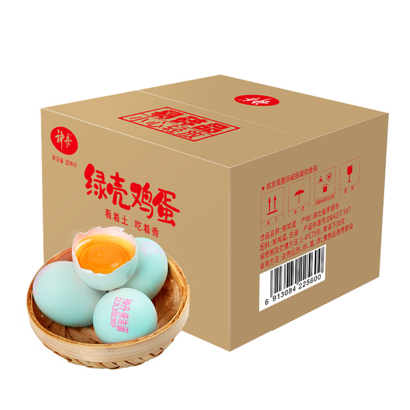 [神丹]高山散养保洁鸡蛋 绿壳蛋 鲜蛋无菌蛋40枚装 初产蛋初产鲜鸡蛋谷物喂养无抗高清大图