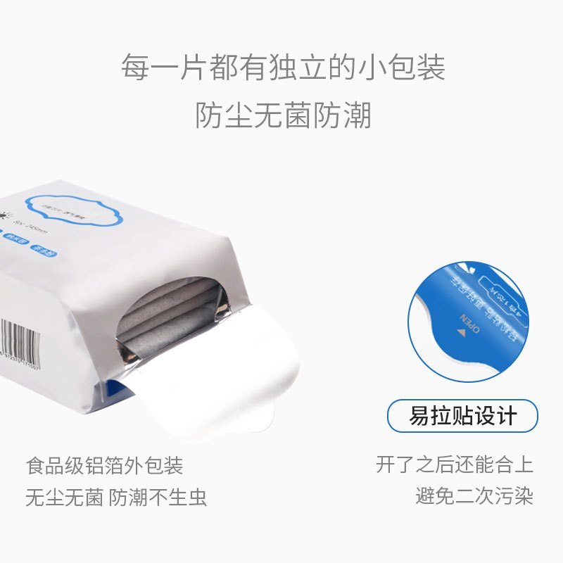 馨密期卫生巾超薄舒适透气干爽日用245mm+超长超薄夜用330mm舒适透气干爽安心睡