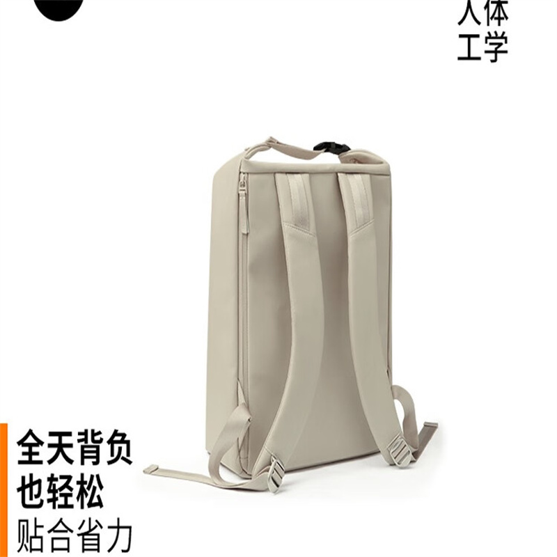 ITO COSMOS无边界系列 环保纤皮双肩背包14寸 月白