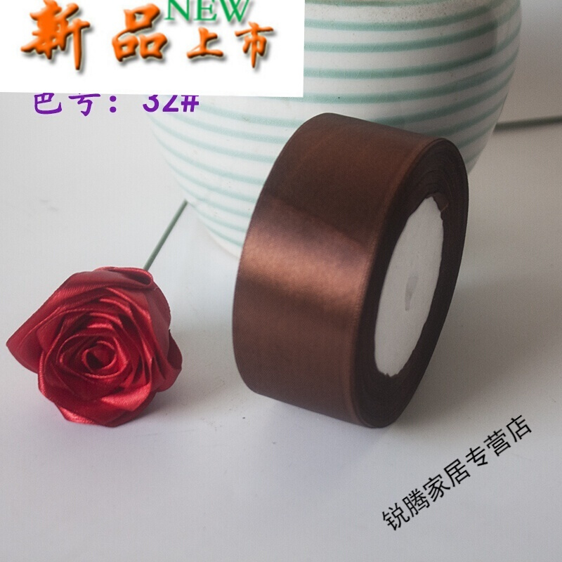 上新缎带DIY丝带玫瑰花材料蛋糕彩带圣诞节日礼品包装织带椅背绸带 5卷起货
