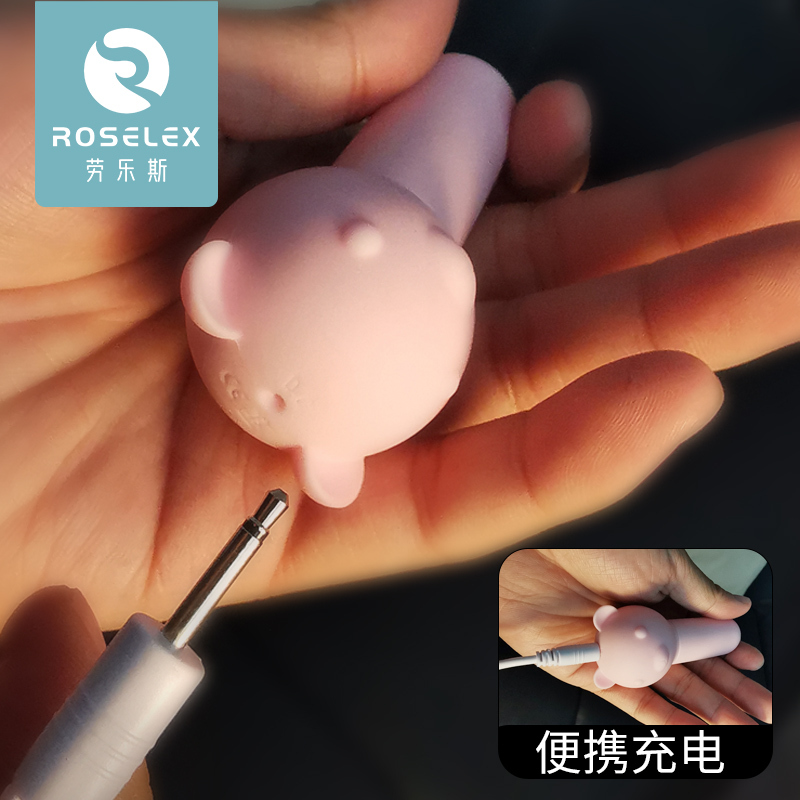 吉祥小炮跳跳蛋女性高潮无线遥控激黄色情趣用品调情学生女用品插入式 逗豆熊(粉色):体验型