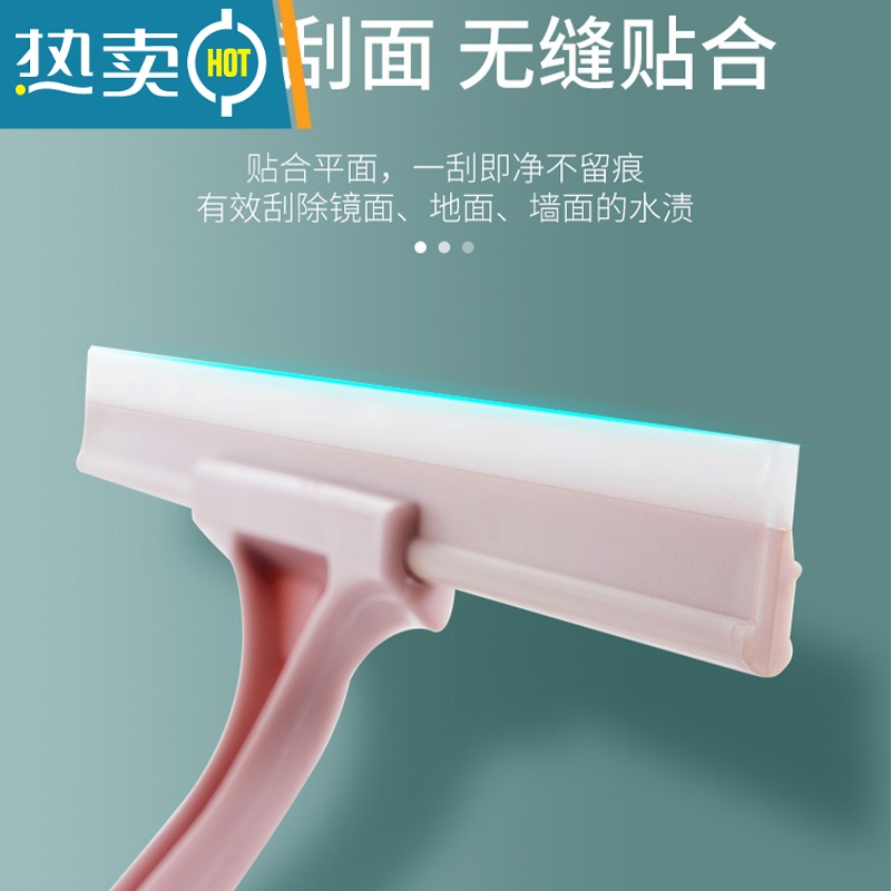 敬平擦玻璃器家用卫生间台面镜子硅胶刮水器地板刮刀清洁工具擦窗器 [升级款&浅粉]2个装 送挂钩*2高清大图