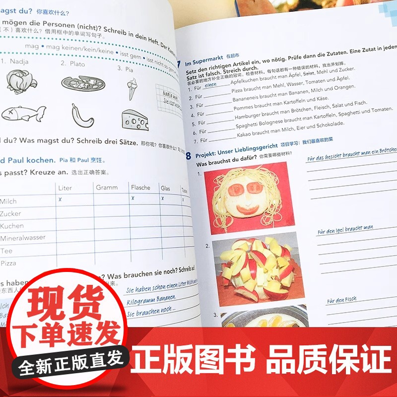 开心学德语A1 学生用书+练习手册 附单词手册 青少年德语教材 中学生德语学习 初级德语教程入门 歌德学院A1考试备考学高清大图