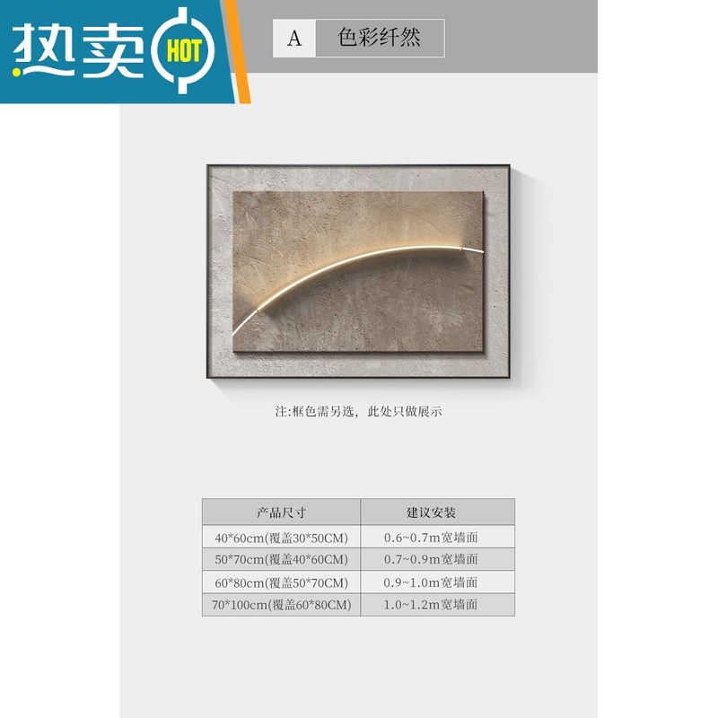 敬平意式极简电表箱装饰画高级感肌理画餐厅电闸盒挂画配电箱遮挡壁画装饰画高清大图