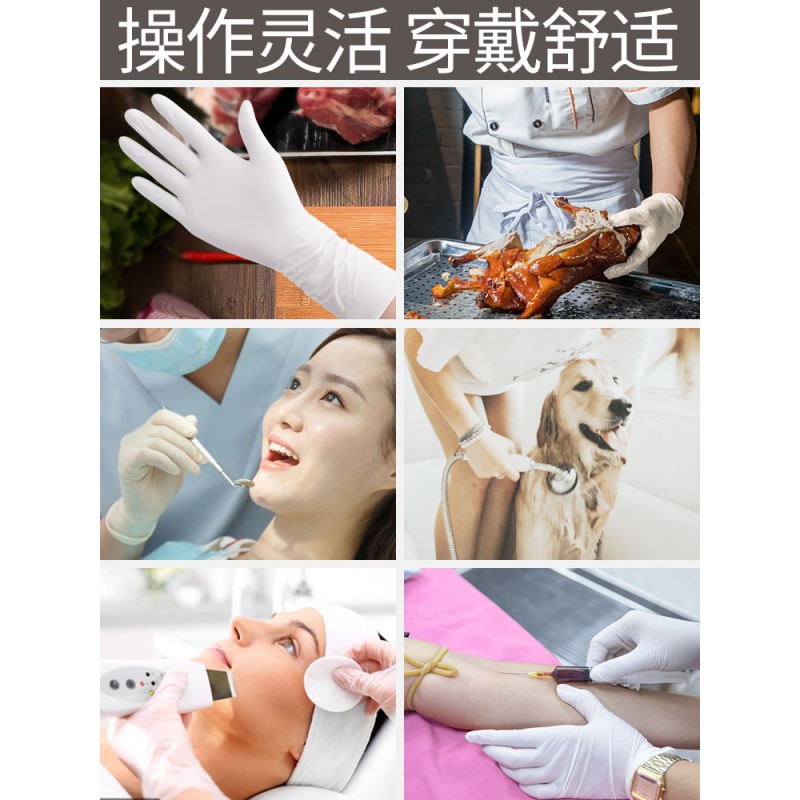 家柏饰(CORATED)洗碗家务手套女加长防水清洁加厚耐用家务一次性卫生家用薄贴手高清大图
