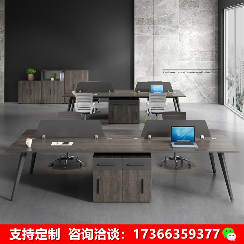 鑫环境 办公家具职员办公桌简约现代员工桌工作位电脑桌椅组合创意卡座时尚办公桌职工办公桌定制屏风工位桌颜色备注