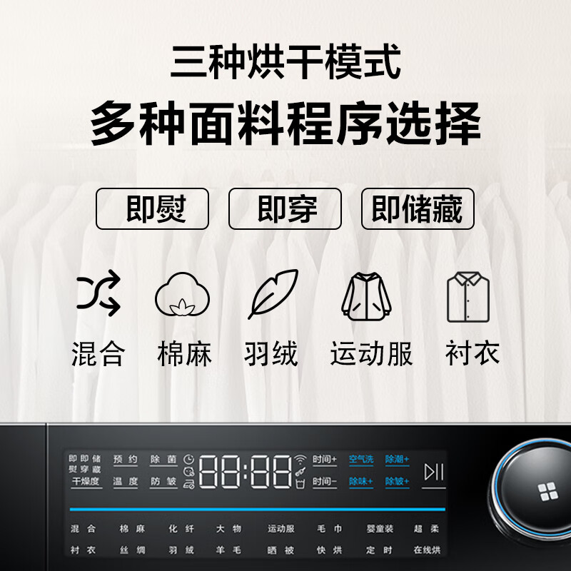 海尔干衣机HBNS100-FQ176U1高清大图