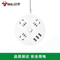 公牛(bull)GN-R203U白色全长1.8米圆形插座宿舍多孔插线板学生多功能圆盘插排插板迷你拖线板