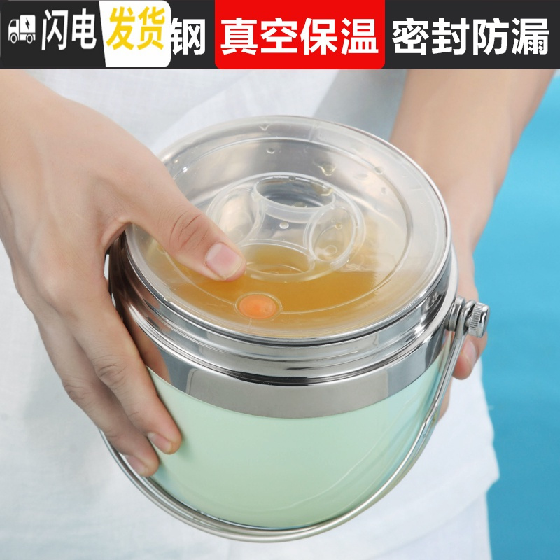 三维工匠便携手提304不锈钢便当盒12小时提便当盒