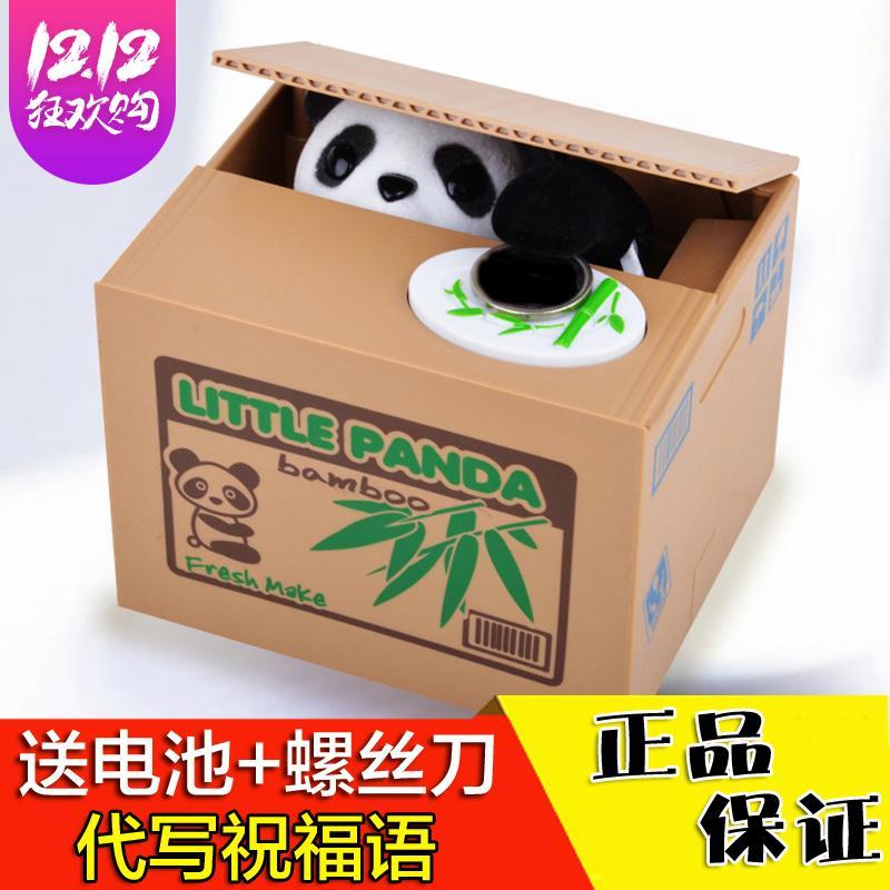 卡通儿童可爱存钱储蓄罐偷钱猫玩具圣诞节送女孩男孩