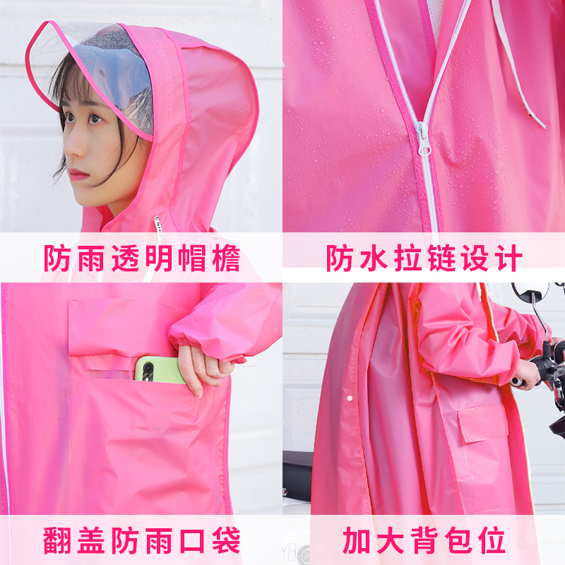 美帮汇防雨防护雨衣骑行电瓶车自行车雨衣徒步雨披加长加厚单人时尚雨衣高清大图