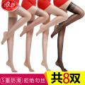 浪莎长筒丝袜女高筒袜夏季薄款中筒半截防滑半腿防勾丝大腿过膝袜