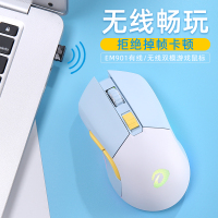 达尔优牧马人萌新EM901电擎樱花版电无线有线双模电竞游戏鼠标吃鸡LOL可编程笔记本901电擎樱花(有线+2.4G无线)