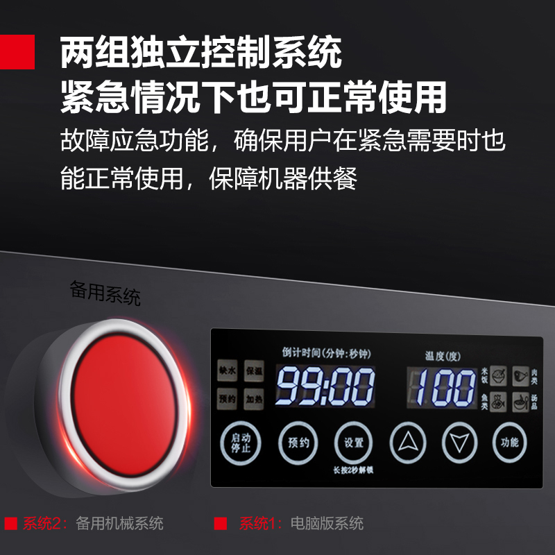 德玛仕DEMASHI商用蒸饭柜电热蒸饭车食堂蒸包蒸箱12盘380V电脑款304内胆 KZ-120PH高清大图