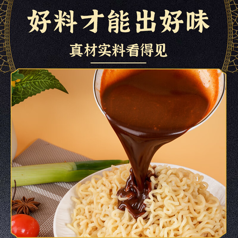 奶油芝士火鸡面袋装浓郁奶香口感劲道速食美味夜宵 质凡童年奶油芝士火鸡面5包